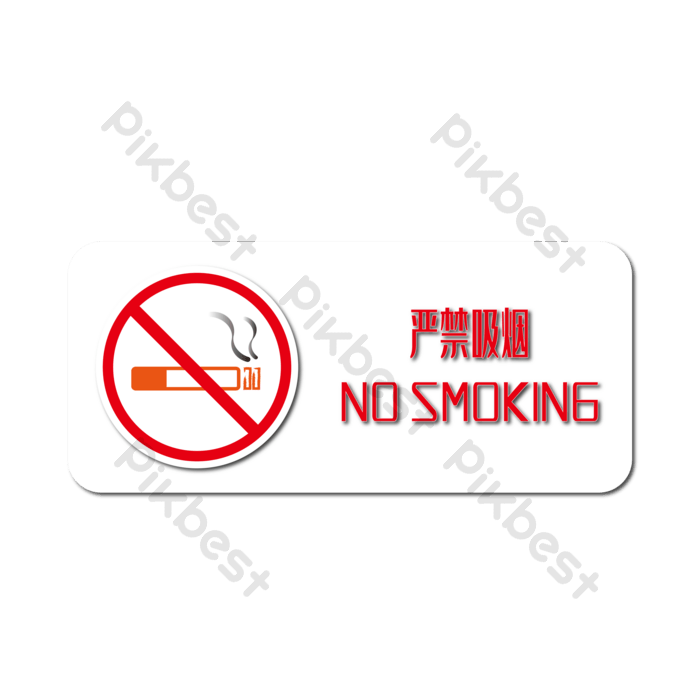 Detail Gambar No Smoking Keren Nomer 47