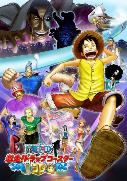 Detail Gambar One Piece 3d Nomer 6