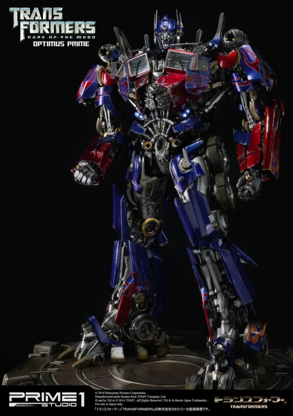 Detail Gambar Optimus Prime Transformers Nomer 15