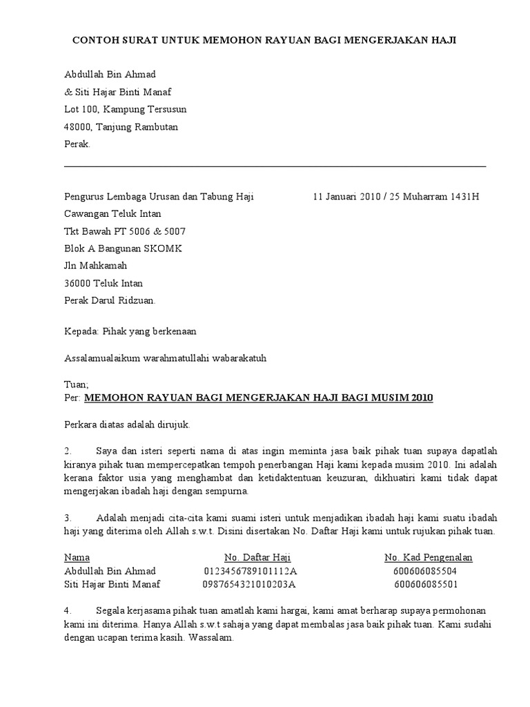 Detail Contoh Surat Permohonan Mutasi Haji Nomer 25