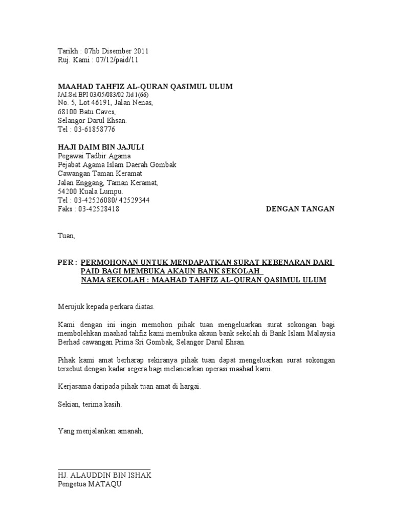 Detail Contoh Surat Permohonan Ptk Baru Nomer 55