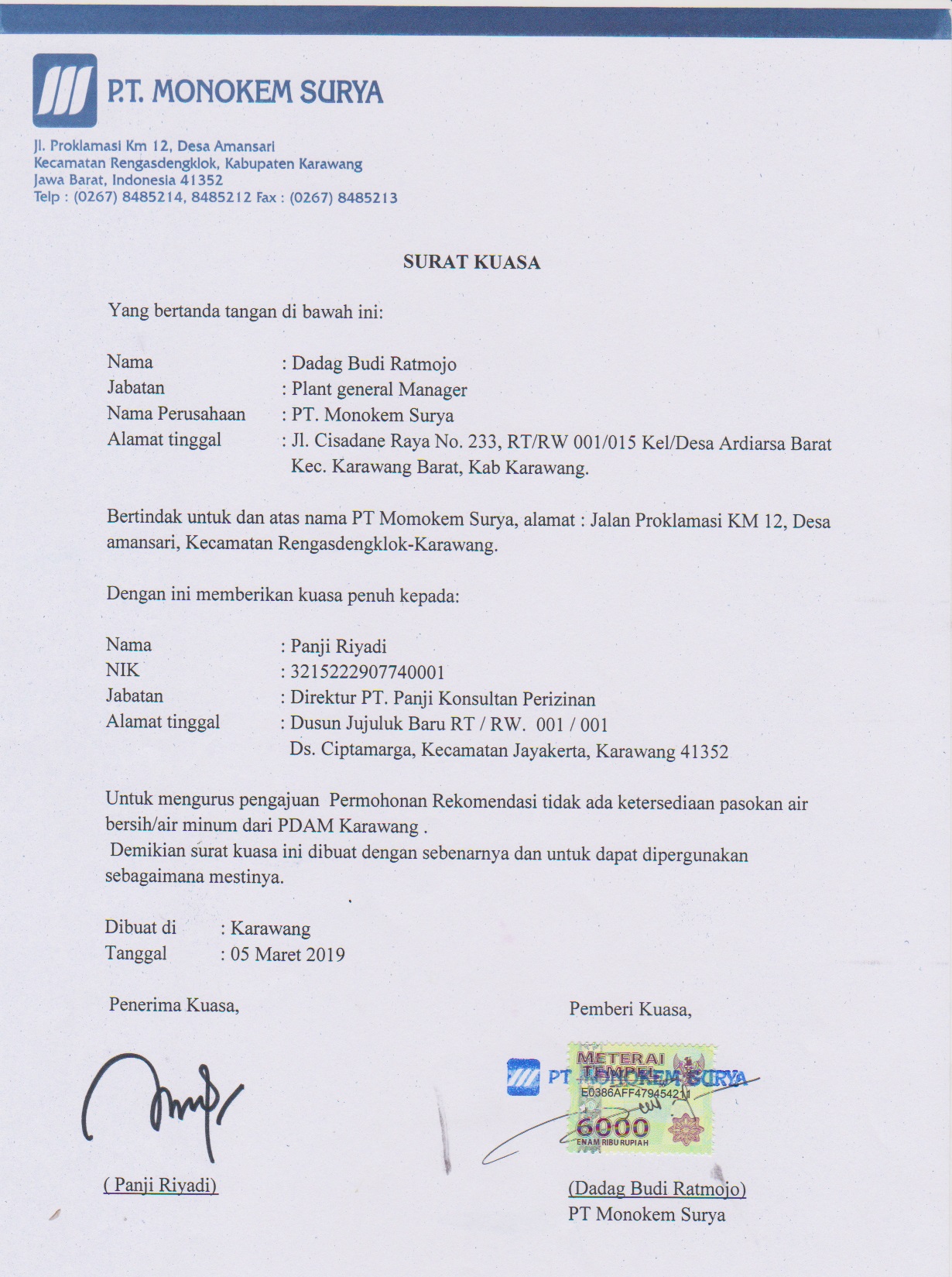 Detail Contoh Surat Permohonan Surat Rekomendasi Nomer 13