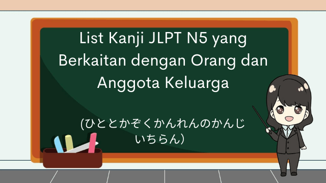 Detail Gambar Orang Kanji Nomer 27