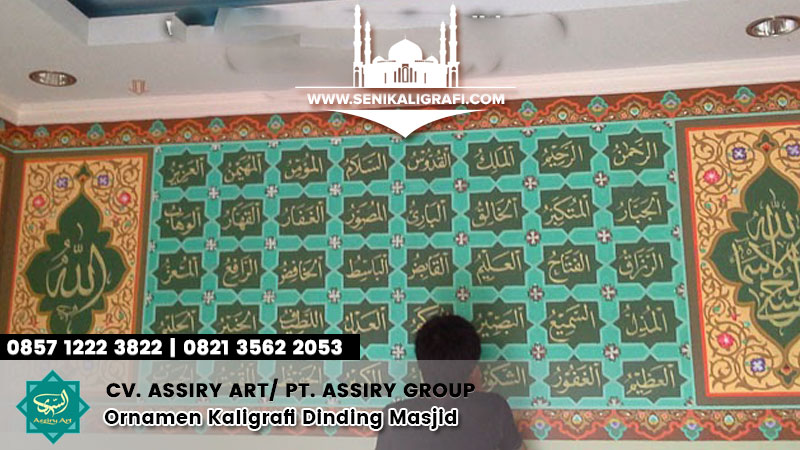 Detail Gambar Ornamen Dinding Masjid Nomer 46