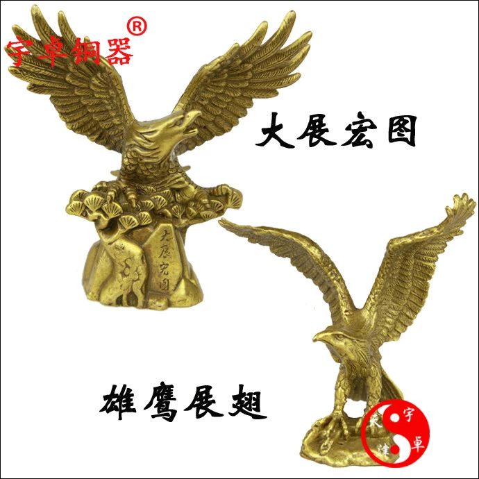 Detail Gambar Ornamen Elang Nomer 47
