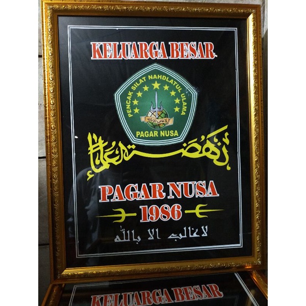 Detail Gambar Pagar Nusa Romantis Nomer 52