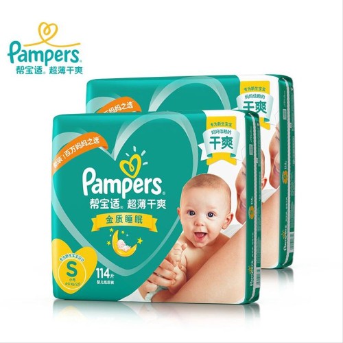 Detail Gambar Pampers Bayi Nomer 52