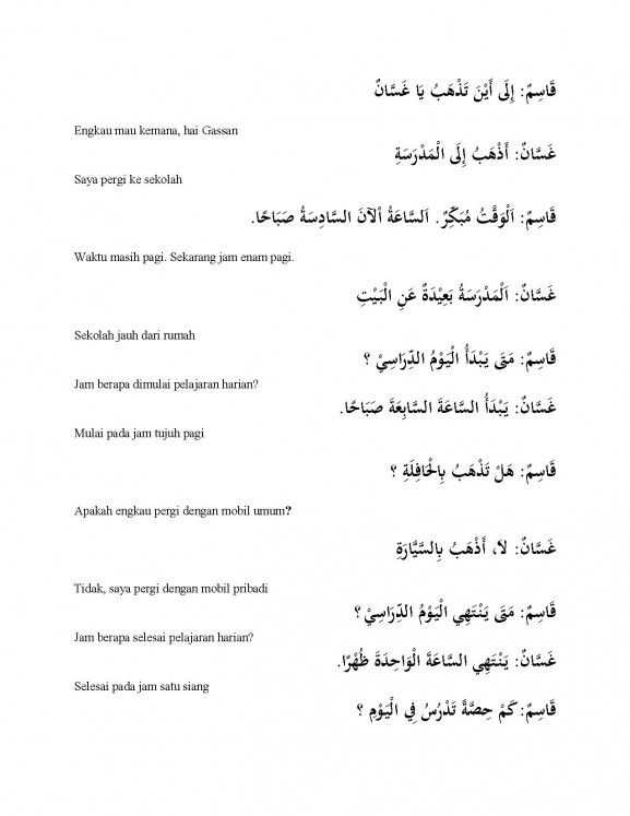 Detail Contoh Surat Resmi Dalam Bahasa Arab Nomer 31