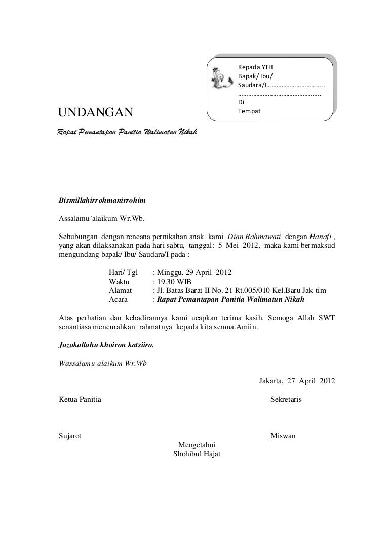 Detail Contoh Surat Undangan Pengajian Pernikahan Nomer 18