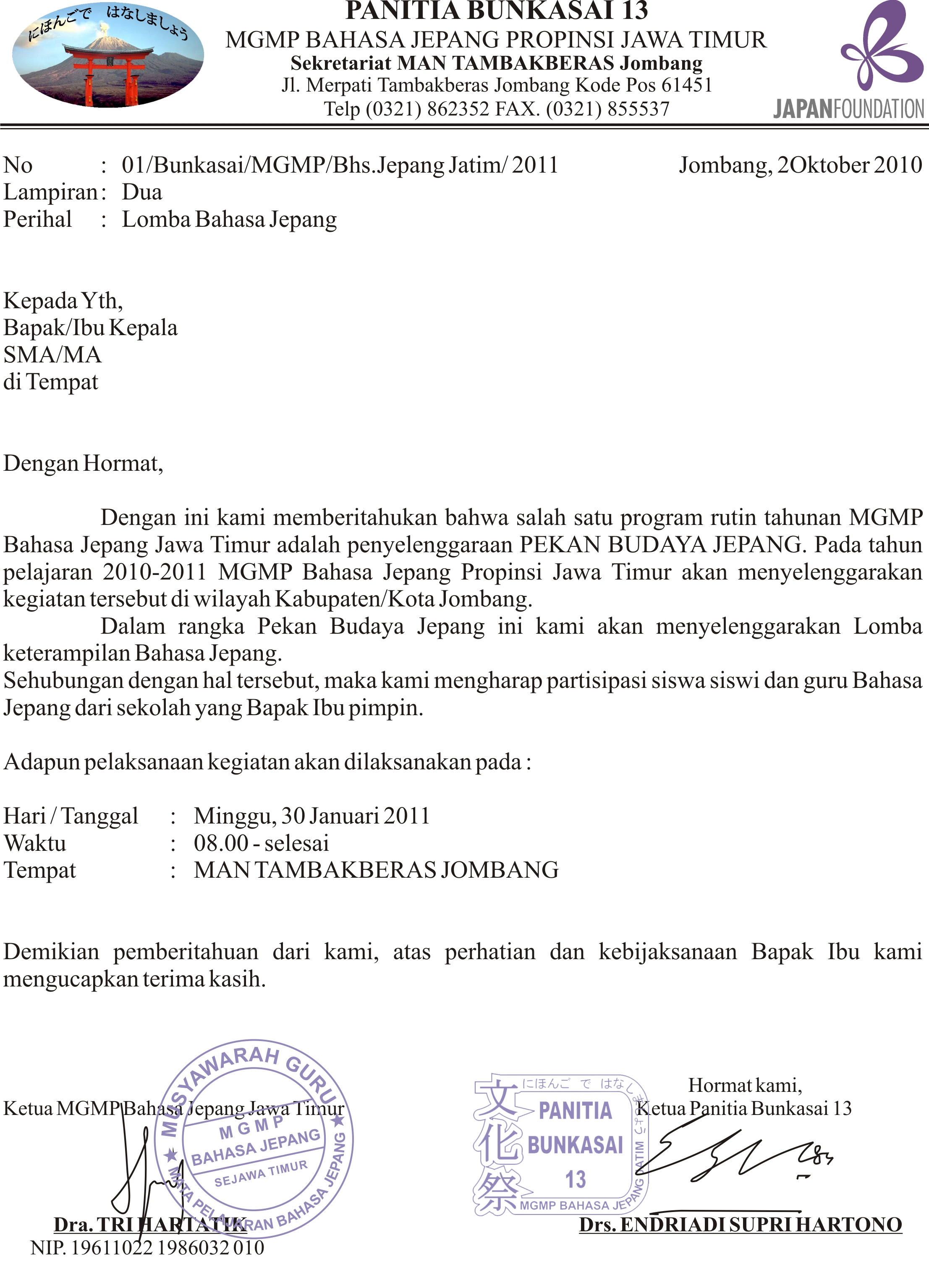Detail Contoh Surat Undangan Perlombaan Nomer 19