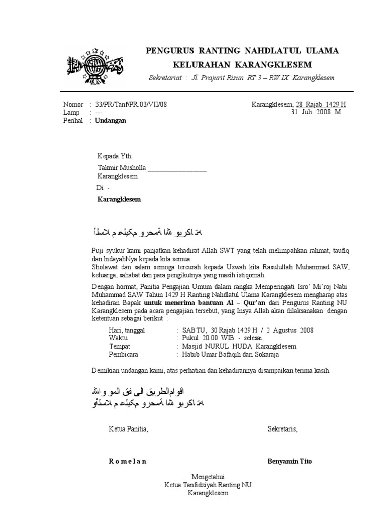 Detail Contoh Surat Undangan Takmir Masjid Nomer 2