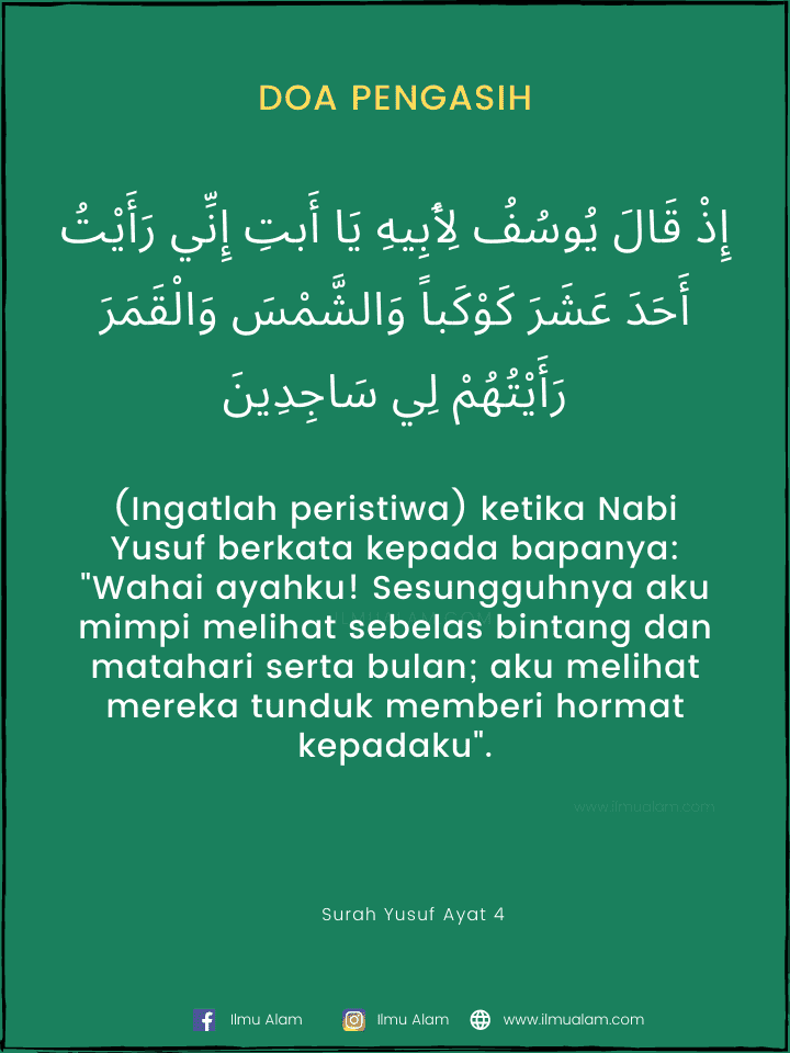 Detail Contoh Surat Yusuf Ayat 4 Pelet Nomer 12