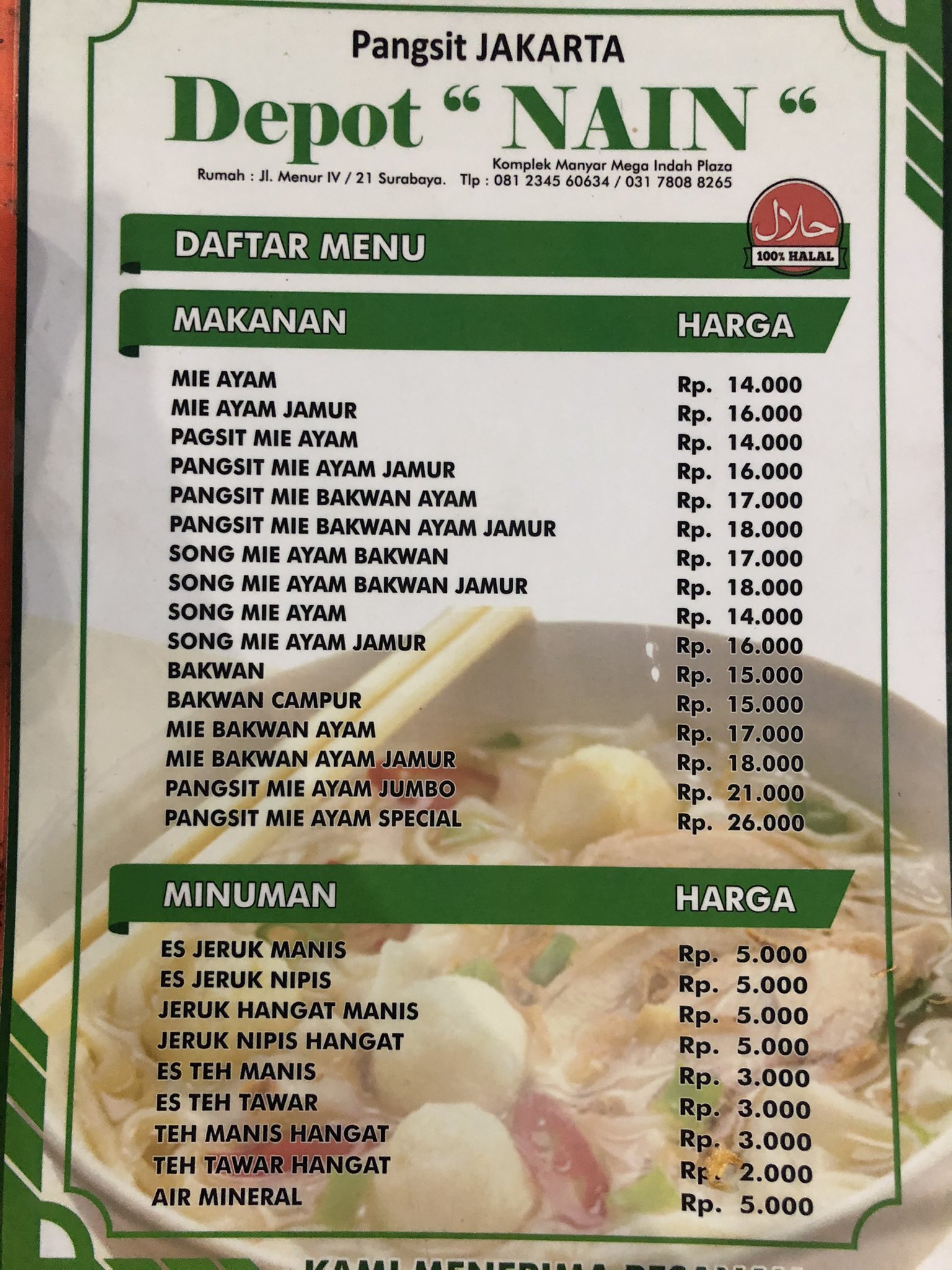 Detail Gambar Pangsit Mie Ayam Jakarta Nomer 42