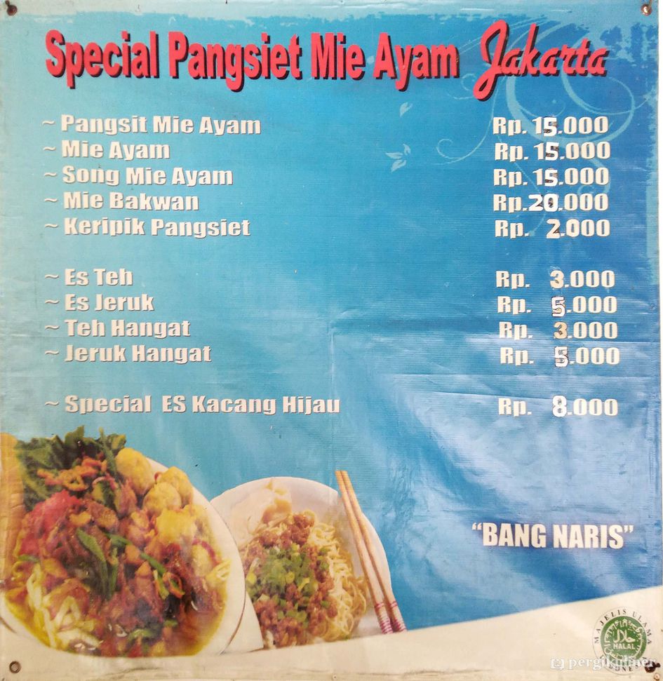 Detail Gambar Pangsit Mie Ayam Jakarta Nomer 57