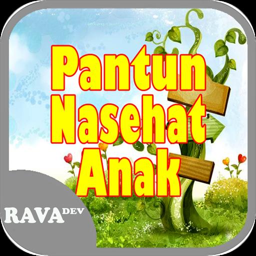 Detail Gambar Pantun Nasehat Nomer 42