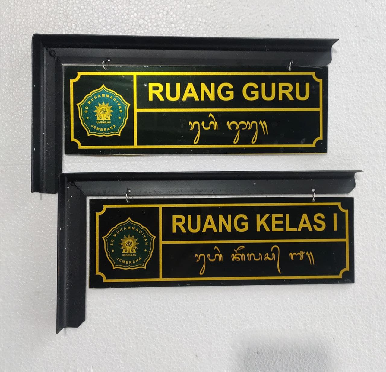 Detail Gambar Papan Nama Nomer 41