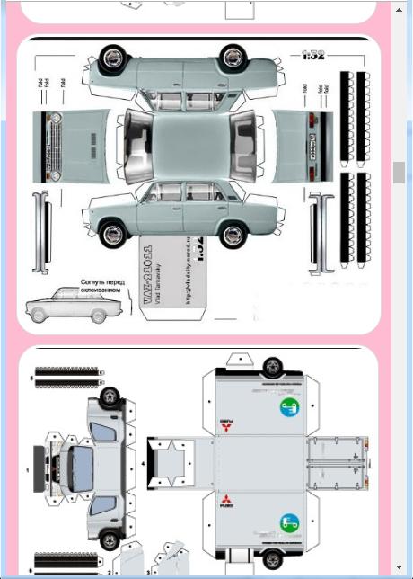 Detail Gambar Papercraft Mobil Nomer 23