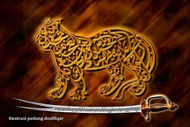 Detail Gambar Pedang Saidina Ali Nomer 8