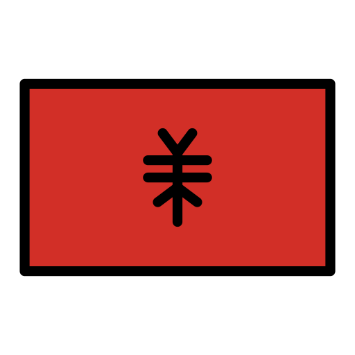 Detail Albanian Flag Emoji Nomer 9