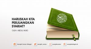 Detail Contoh Syariat Islam Nomer 16