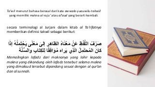 Detail Contoh Takwil Dalam Ayat Quran Nomer 4