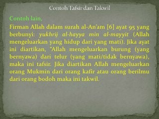 Detail Contoh Takwil Dalam Ayat Quran Nomer 30