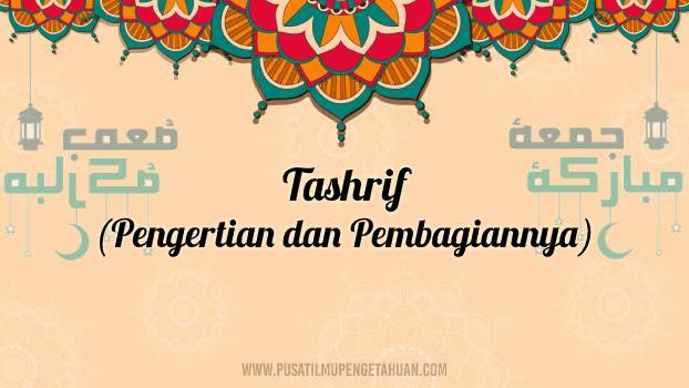 Detail Contoh Tashrif Istilahi Nomer 34