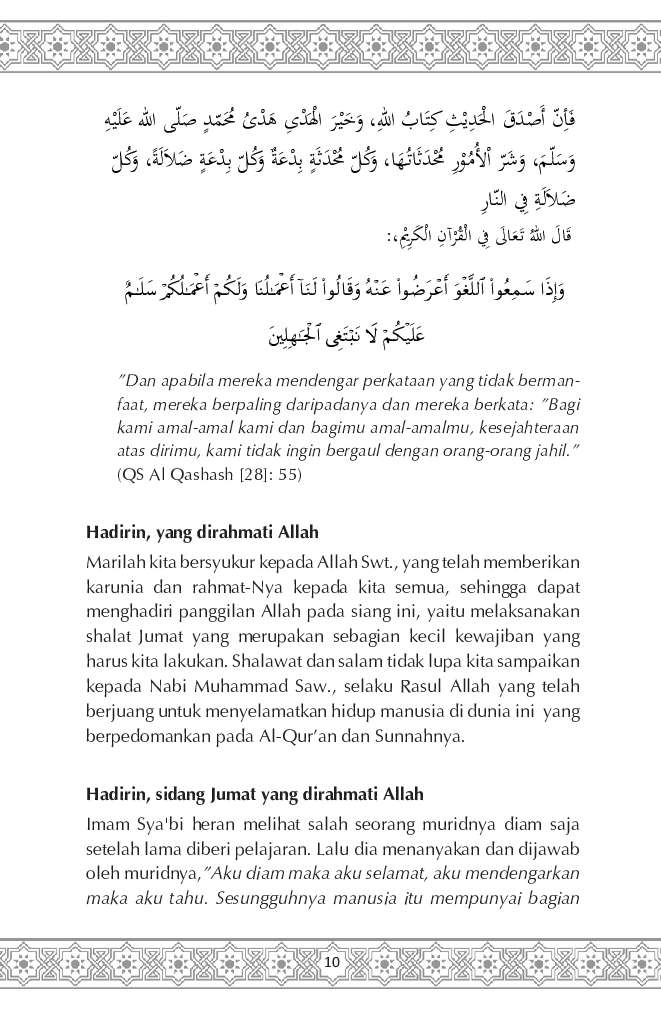 Detail Contoh Teks Khutbah Jumat Singkat Nomer 54