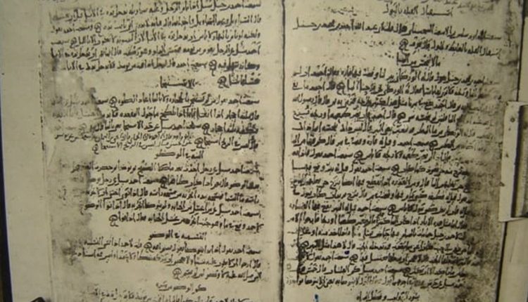 Detail Contoh Tulisan Arab Melayu Nomer 44