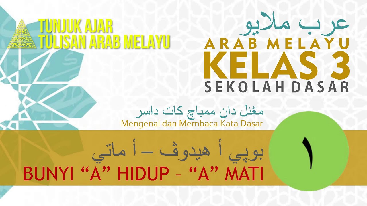 Detail Contoh Tulisan Arab Melayu Riau Nomer 44