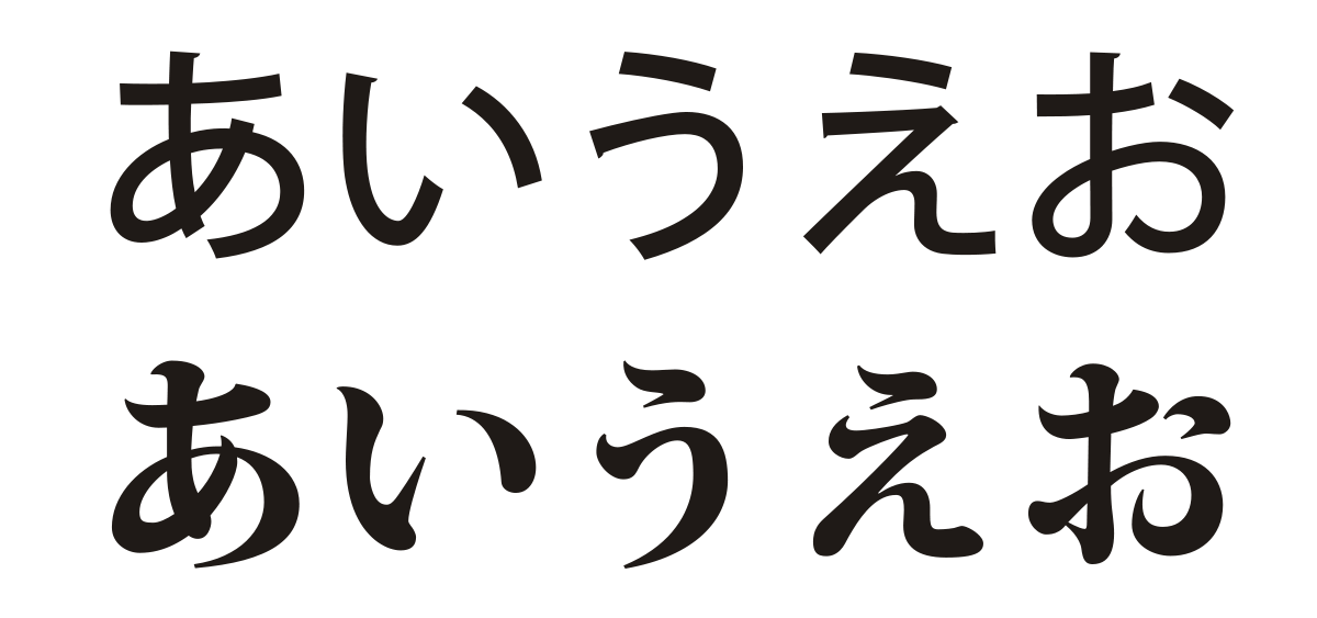 Detail Contoh Tulisan Jepang Nomer 3