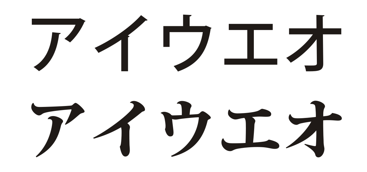 Detail Contoh Tulisan Jepang Nomer 4