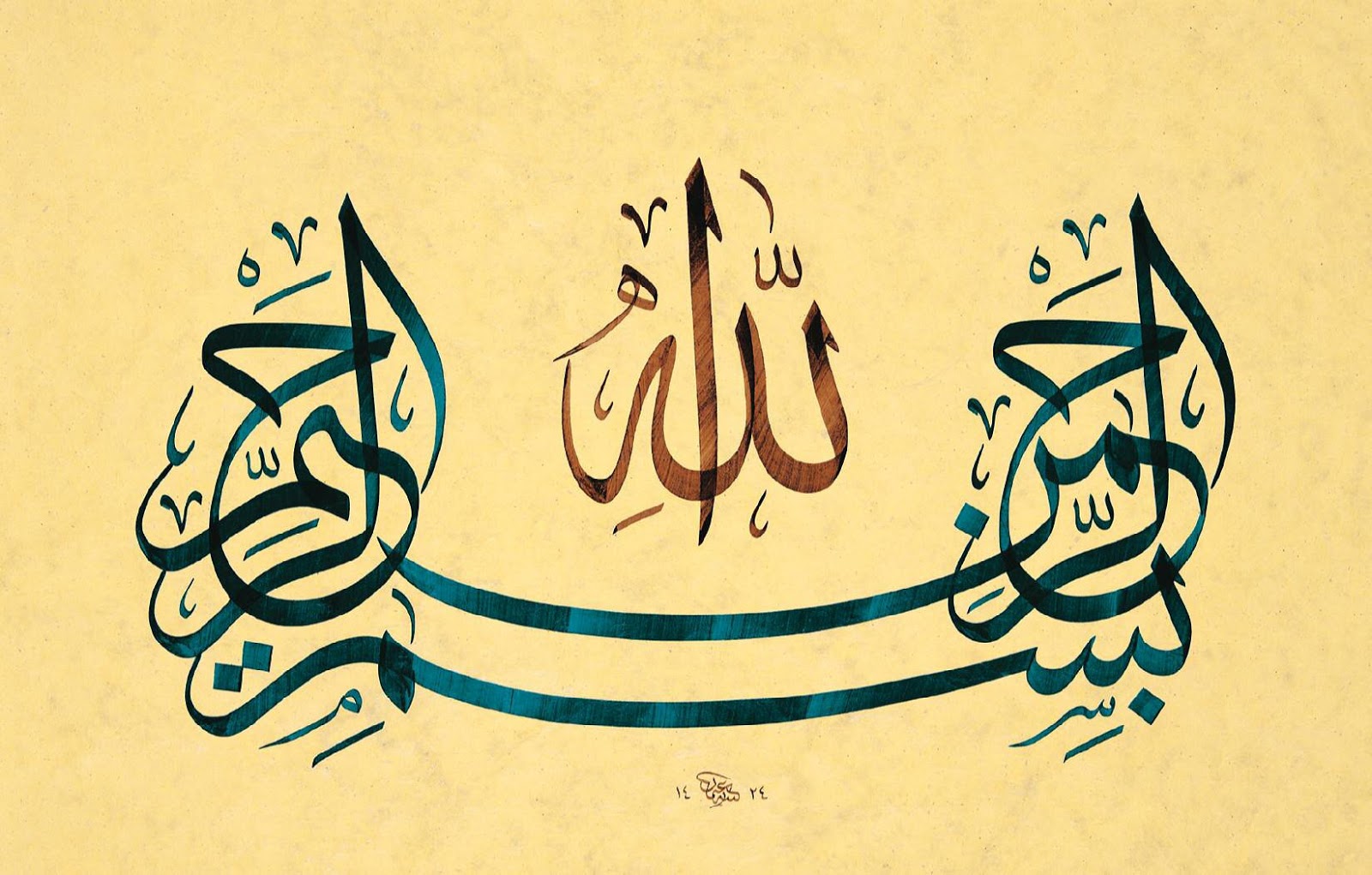 Detail Contoh Tulisan Kaligrafi Allah Nomer 26