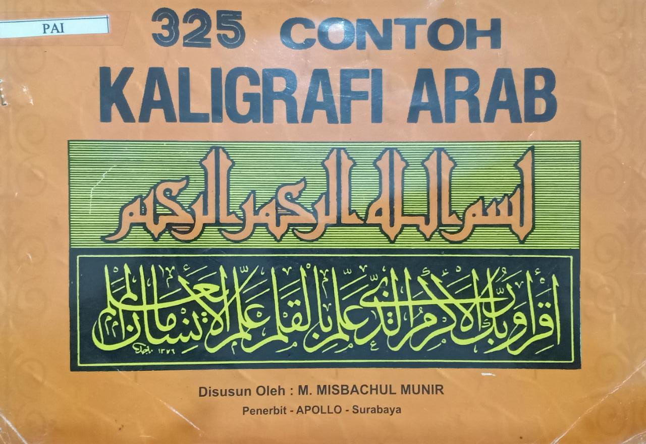 Detail Contoh Tulisan Kaligrafi Arab Nomer 33