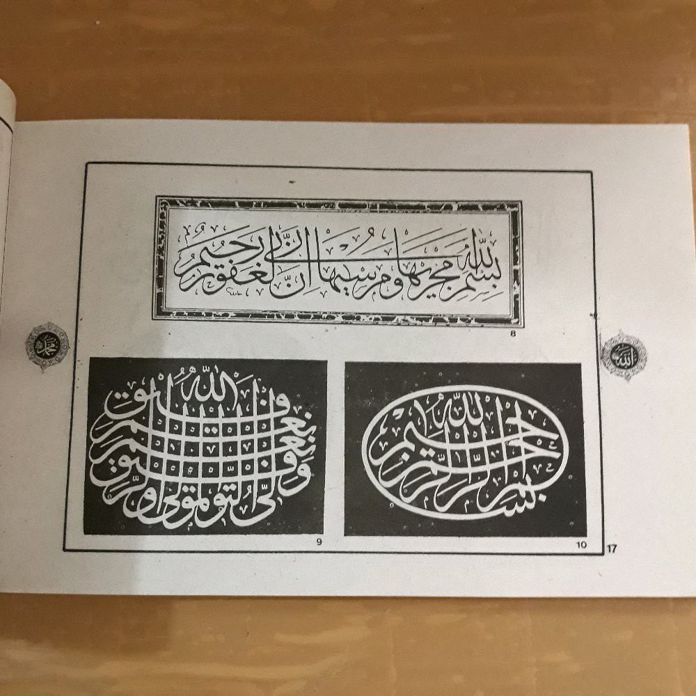 Detail Contoh Tulisan Kaligrafi Arab Nomer 35