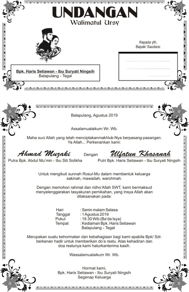 Detail Contoh Undangan Aqiqah Anak Ms Word Nomer 55