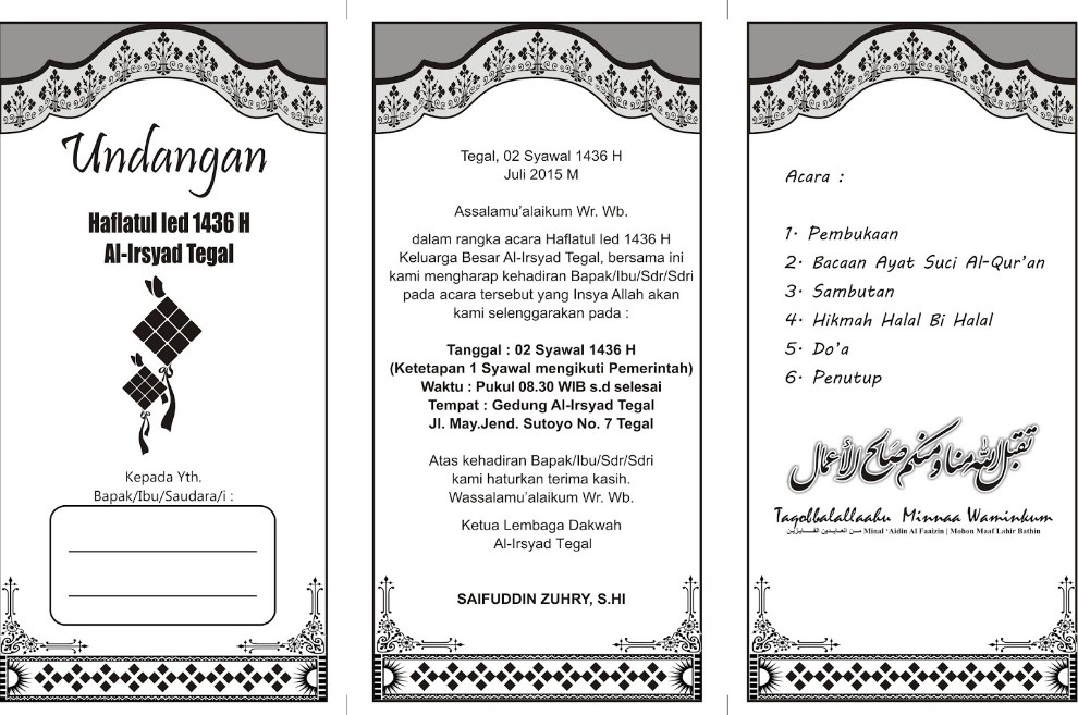 Detail Contoh Undangan Halal Bihalal Idul Fitri Nomer 43