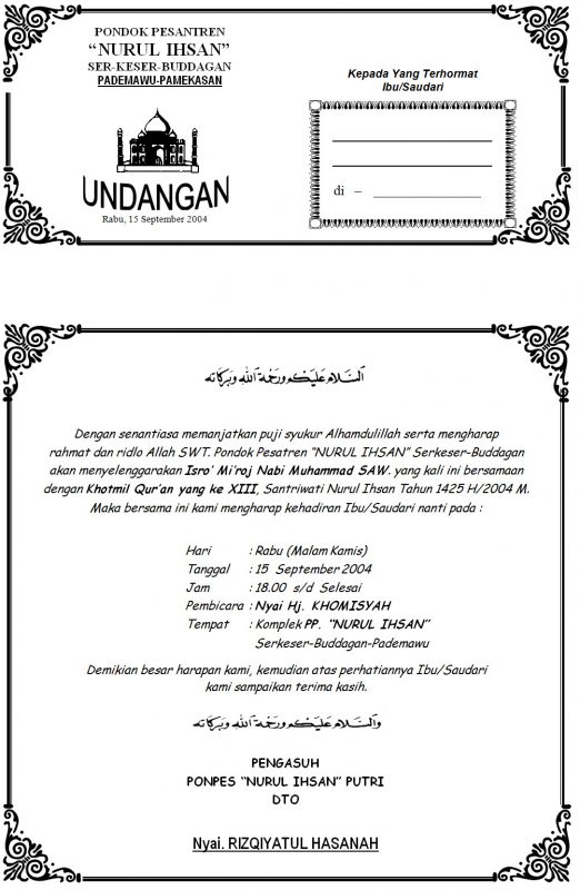 Detail Contoh Undangan Imtihan Nomer 24