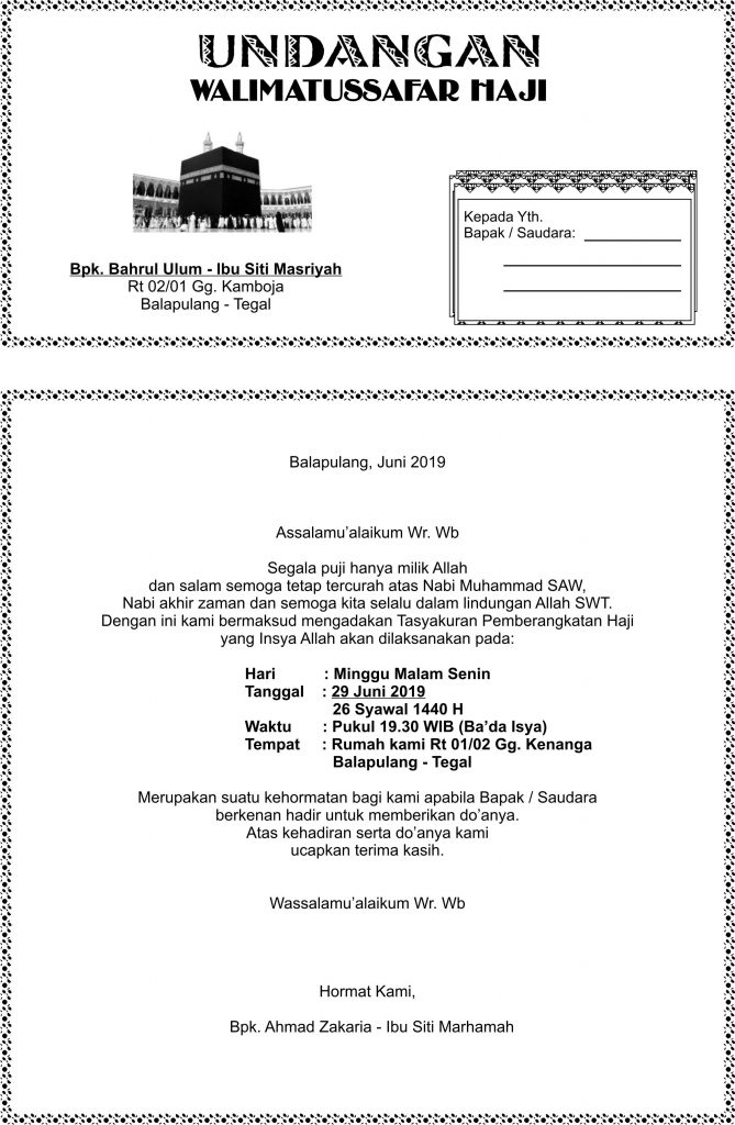Detail Contoh Undangan Khatam Al Quran Koleksi Nomer 34