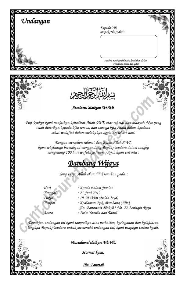 Detail Contoh Undangan Khatam Al Quran Nomer 42