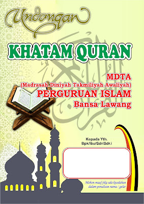 Detail Contoh Undangan Khatam Al Quran Nomer 7