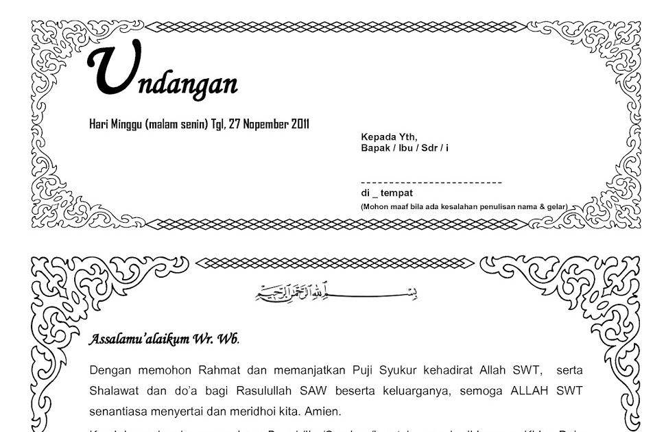 Detail Contoh Undangan Khatam Quran Nomer 3