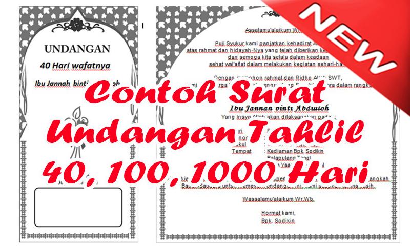 Detail Contoh Undangan Khatam Quran Nomer 47