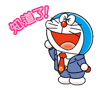 Detail Animasi Gif Doraemon Nomer 39