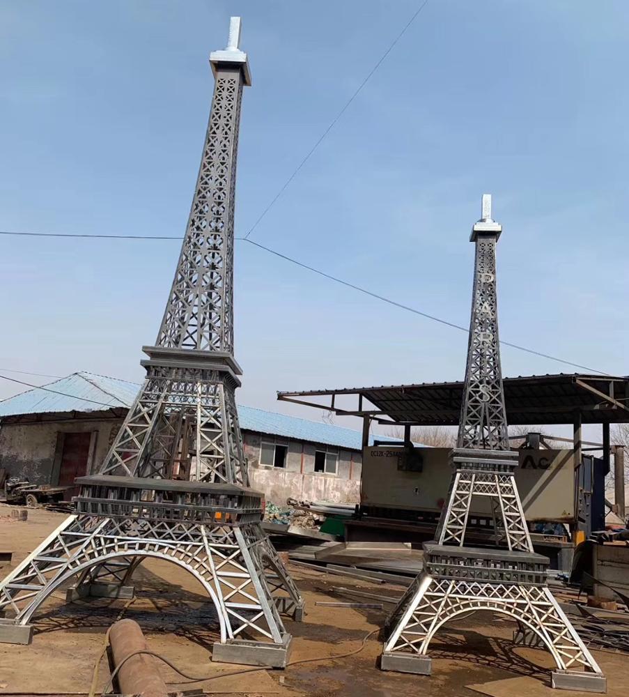 Detail Animasi Menara Eiffel Nomer 45