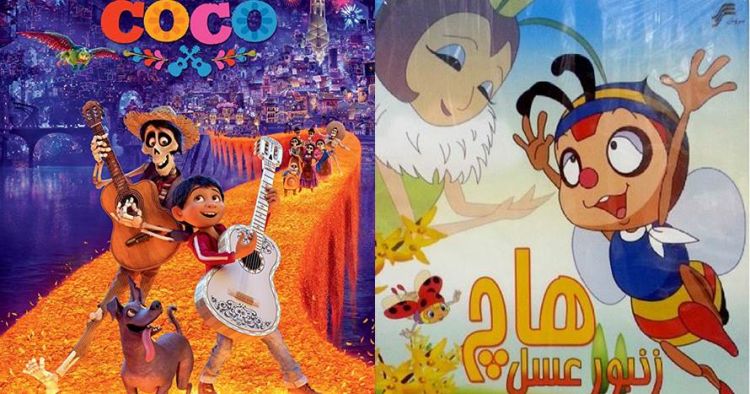 Detail Animasi Paling Lucu Nomer 41