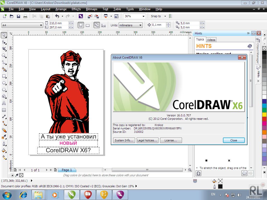 Detail Corel Draw Plakat Nomer 39