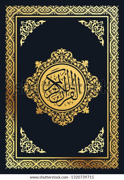 Detail Cover Al Quran Png Nomer 16