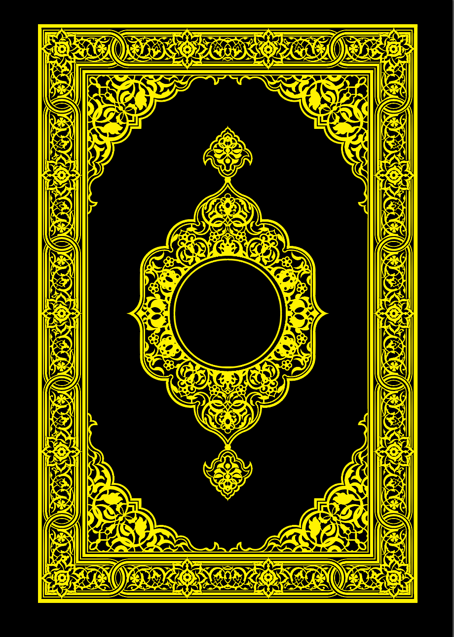 Detail Cover Al Quran Png Nomer 6