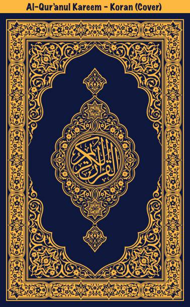 Detail Cover Al Quran Png Nomer 8